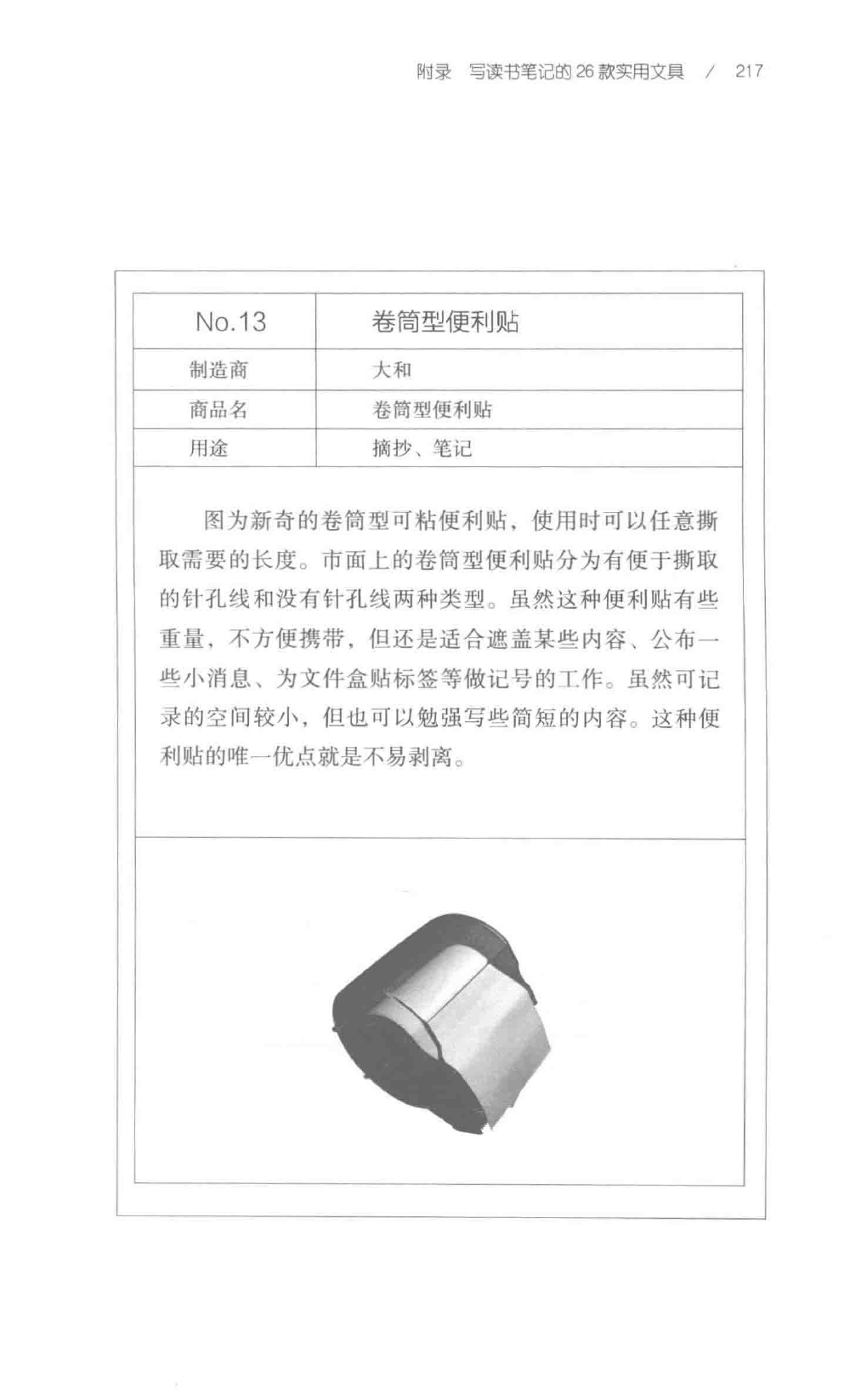 2024-04-29\fu7fd581_236.jpg